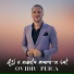 Ovidiu Peica
