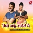 Subhas San