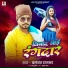 Balwant Rajbhar