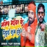 Vijay Sharma