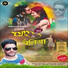 Anshu Dikshant