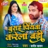 Sameer Sawan