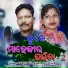 Arti Kumbhar, Bibachha Kumbhar