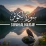 Ubayd Rouf