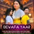 Arun Bhati, Pinki Singh feat. Kashish Adhana