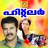 M G Sreekumar