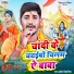 Ajeet Singhania
