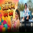 Salman Singer Mewati