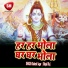Shalesh Sagar, Shipali Raj