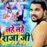 Gunjan Singh