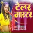 Videshi Lal Yadav