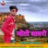 Kamlesh Mahida