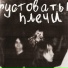 авп