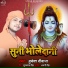 Mukesh Deewana