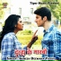 Ganesh Deewana Yadav