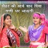 Payal Bansal