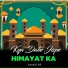 Junaid Ali