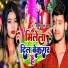 Satish Sugam Yadav, Sakshi Singh