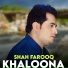 Shah Farooq
