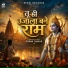 Puran Thakur