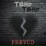 FREVOD