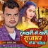 Manoj Premi