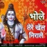 Shushma