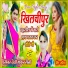 Devishankar Saini