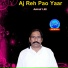 Ashraf Litti