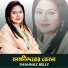 Shahnaz Beli