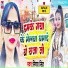 NIsha Singh