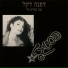 Dafna Dekel