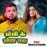 Rajesh Lal Choudhari