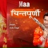 Ashu Singh