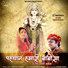 Sheetal Pandey