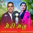 Kalam Singh Negi, Arti Rawat