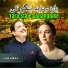 Khalid Malik
