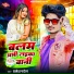 Dhanesh Patel