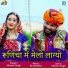 Vikram Singh