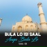 Asim Ali