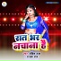 Robin Raja, Prabha Raj