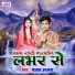 Yadav Ajay