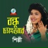 Shilpi