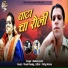 Mahesh Joshi