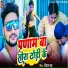 Vishal Bhatt