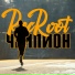 RecRoot