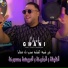 Cheb Ghani feat. Bady Maestro
