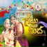 Sruthi Kathula