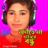 Parbin