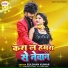 Gulshan Kumar